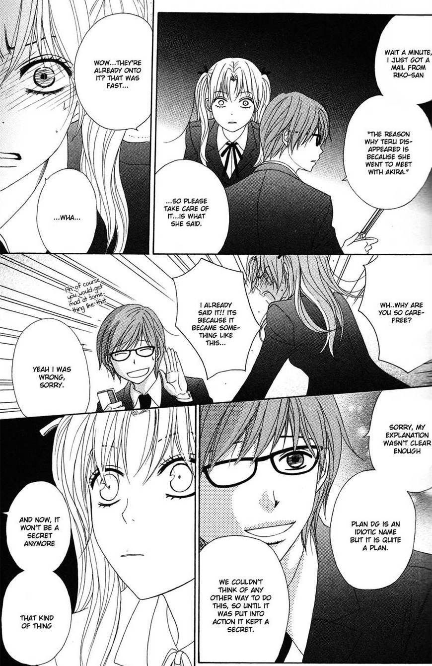 Read Dengeki Daisy (en) Manga Online