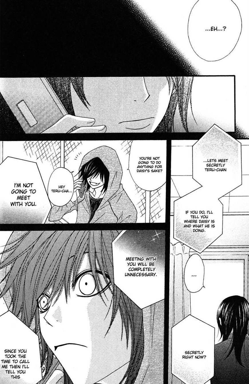 Read Dengeki Daisy (en) Manga Online