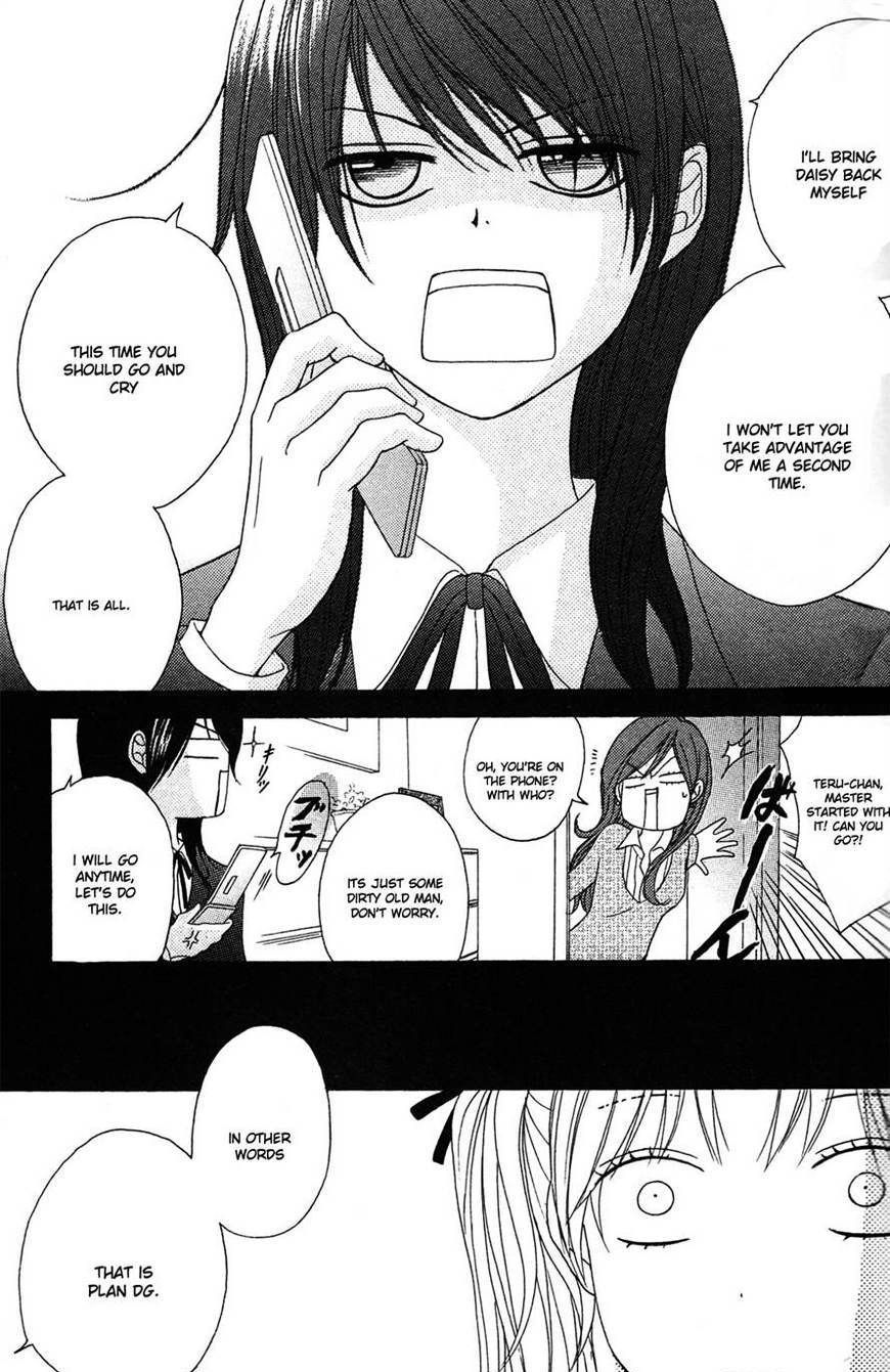 Read Dengeki Daisy (en) Manga Online