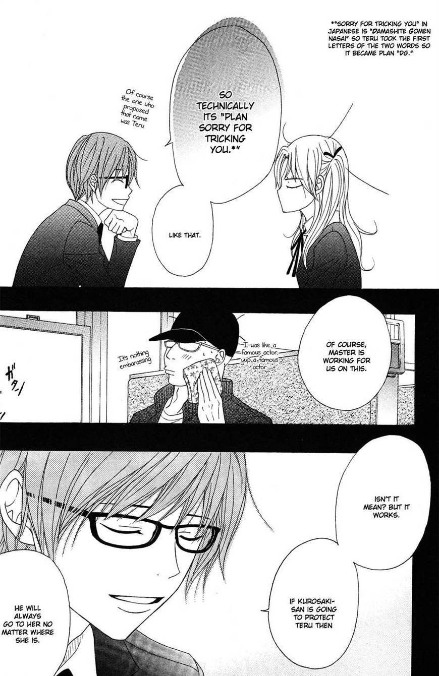 Read Dengeki Daisy (en) Manga Online