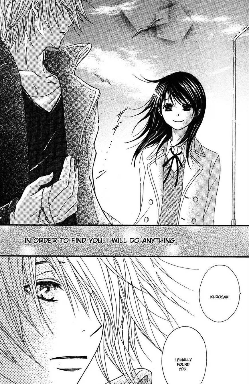 Read Dengeki Daisy (en) Manga Online