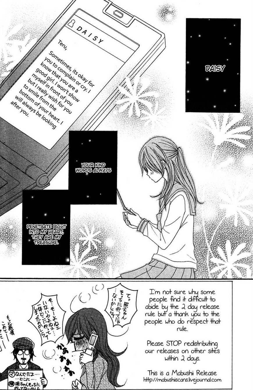 Read Dengeki Daisy (en) Manga Online