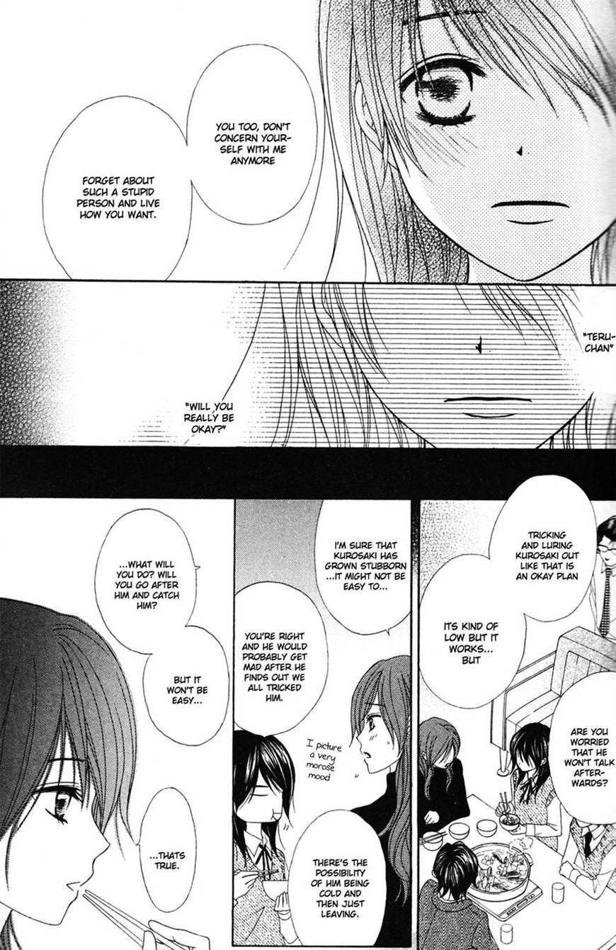 Read Dengeki Daisy (en) Manga Online