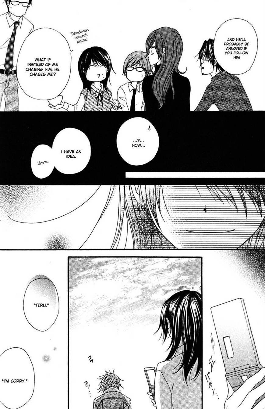 Read Dengeki Daisy (en) Manga Online