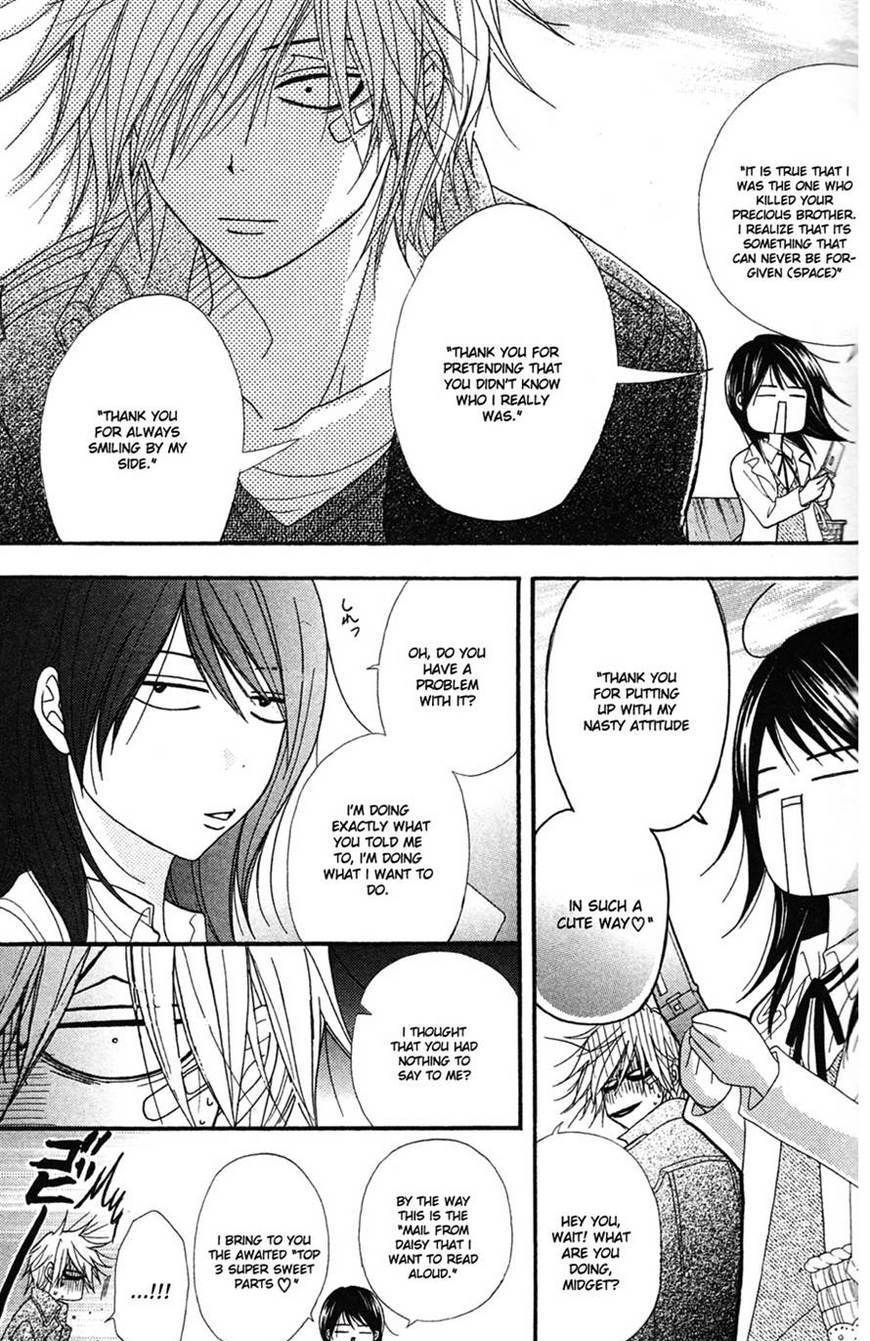 Read Dengeki Daisy (en) Manga Online