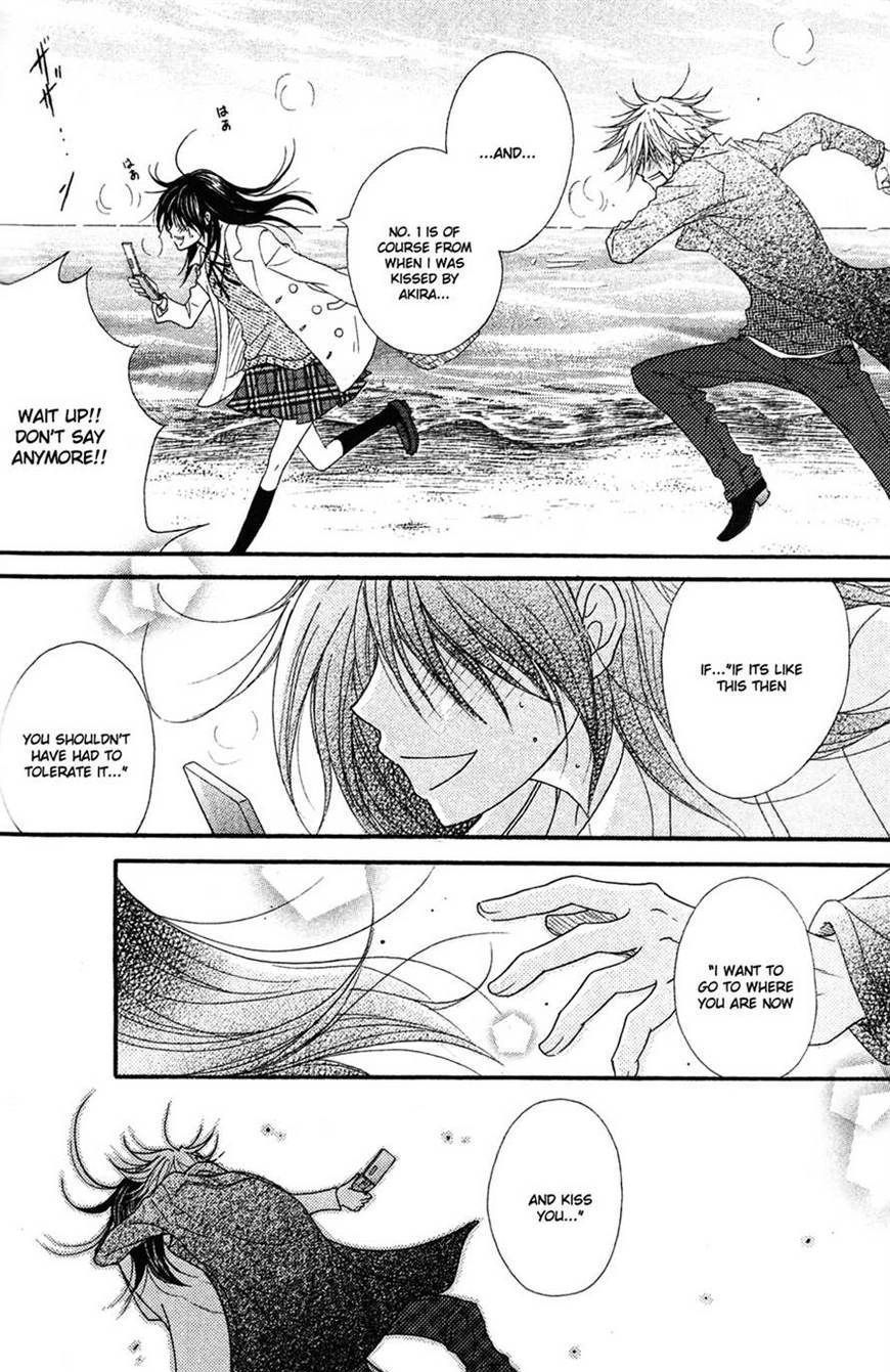 Read Dengeki Daisy (en) Manga Online