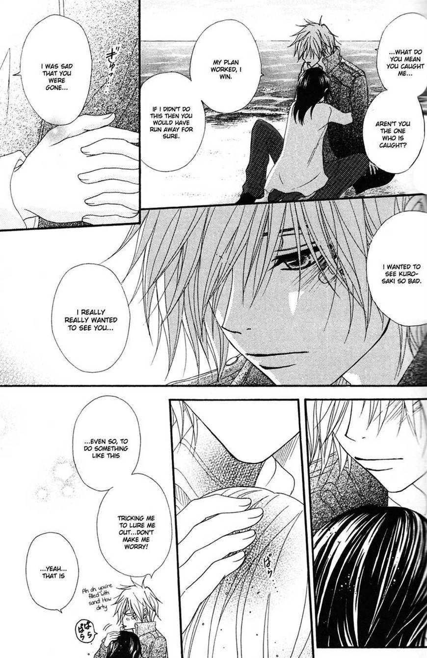 Read Dengeki Daisy (en) Manga Online