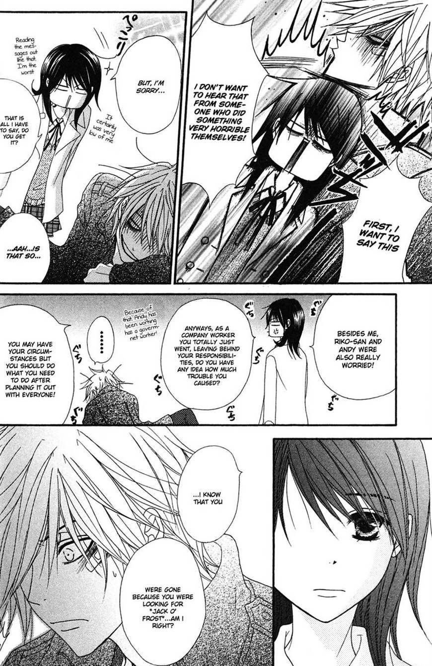 Read Dengeki Daisy (en) Manga Online