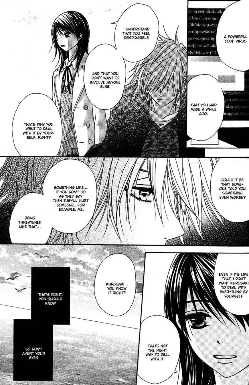 Read Dengeki Daisy (en) Manga Online