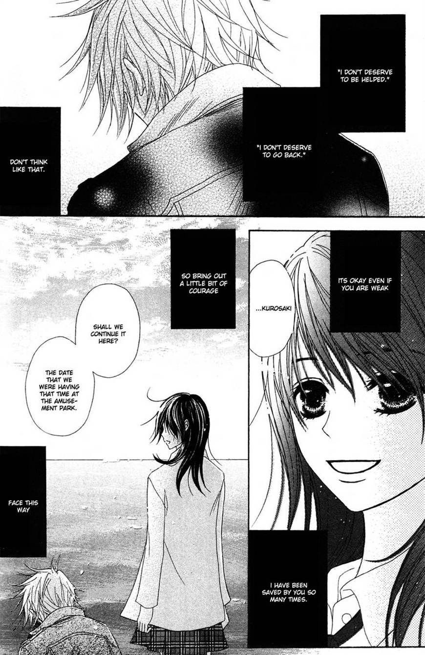 Read Dengeki Daisy (en) Manga Online