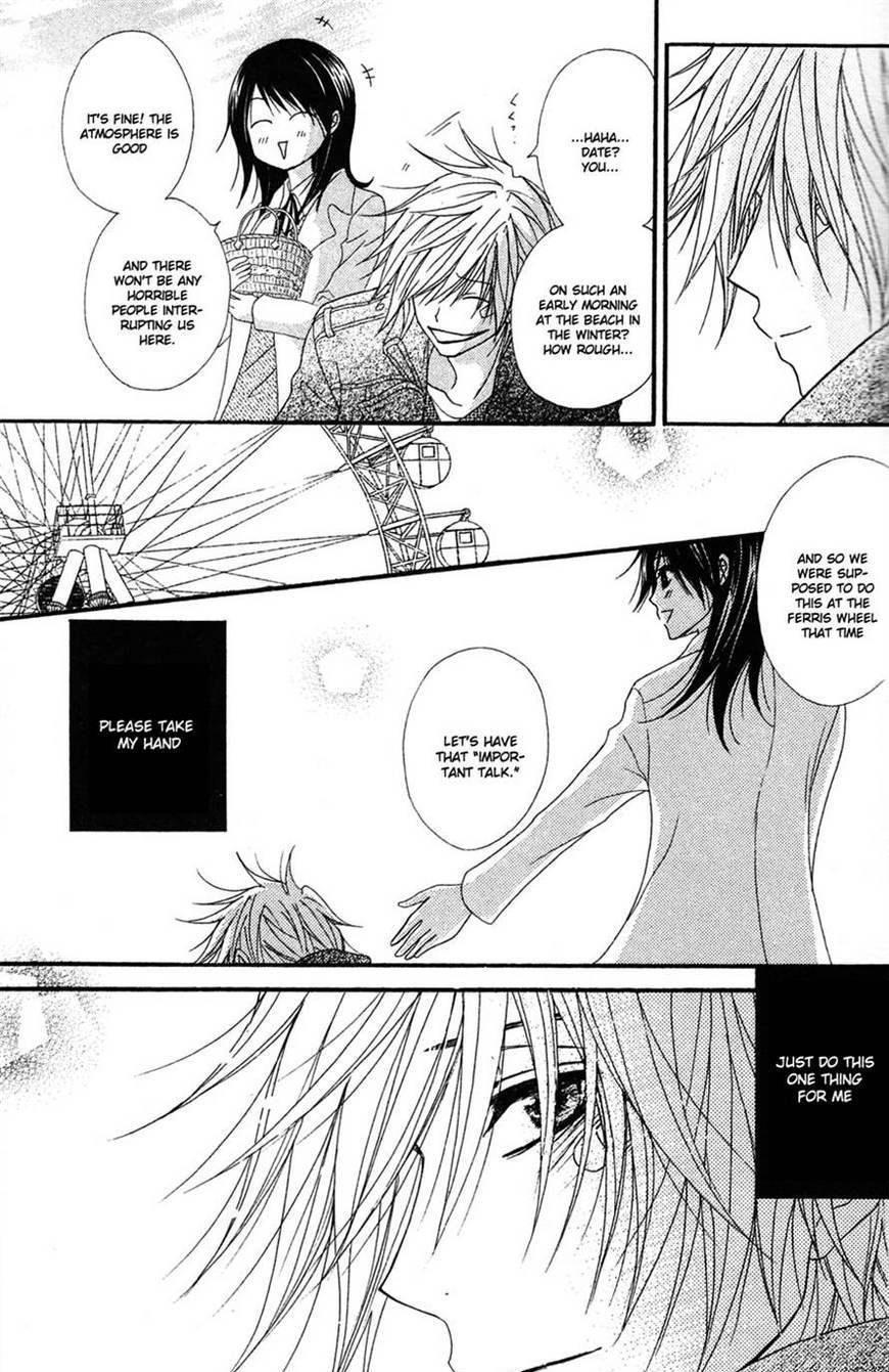 Read Dengeki Daisy (en) Manga Online