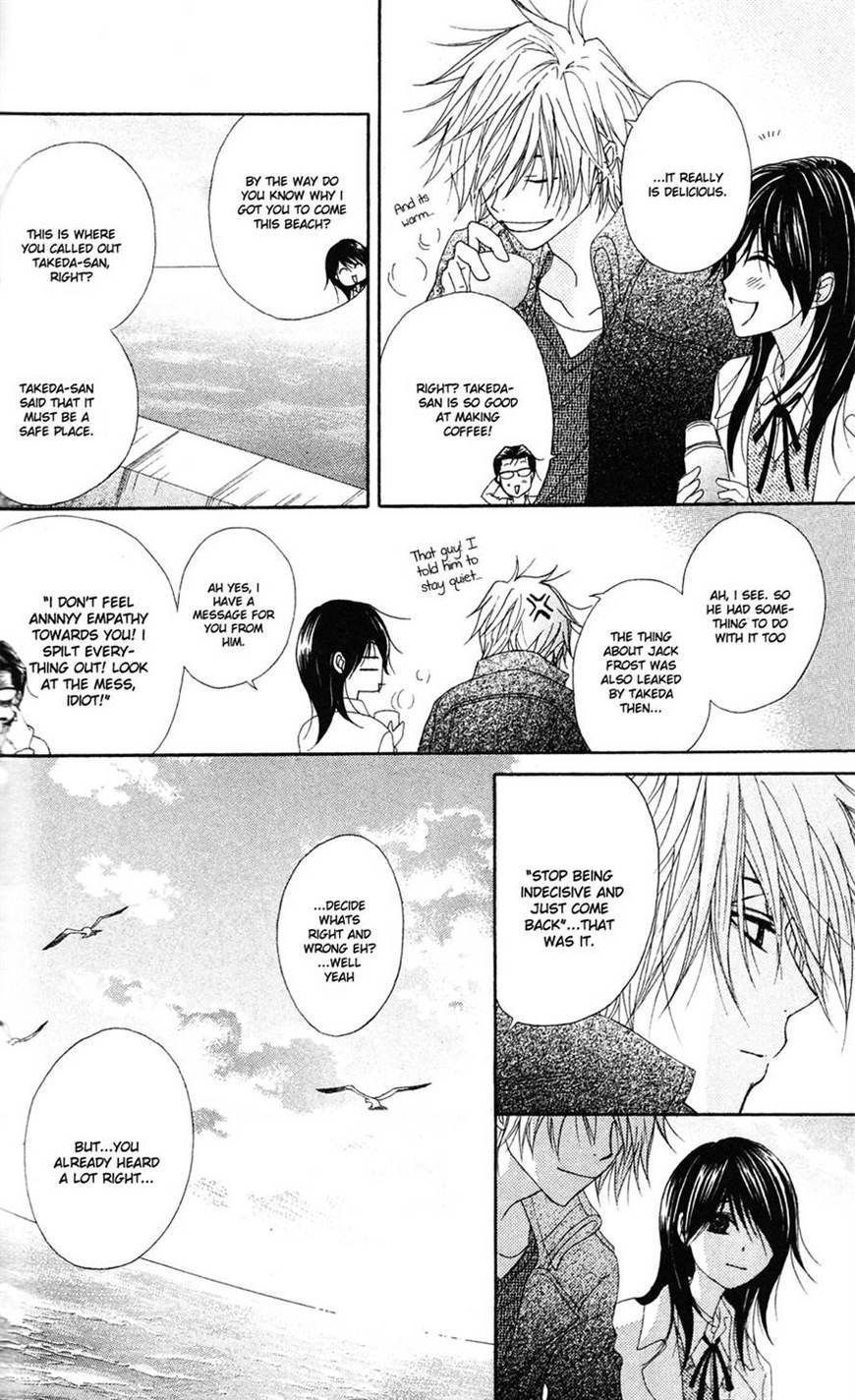 Read Dengeki Daisy (en) Manga Online