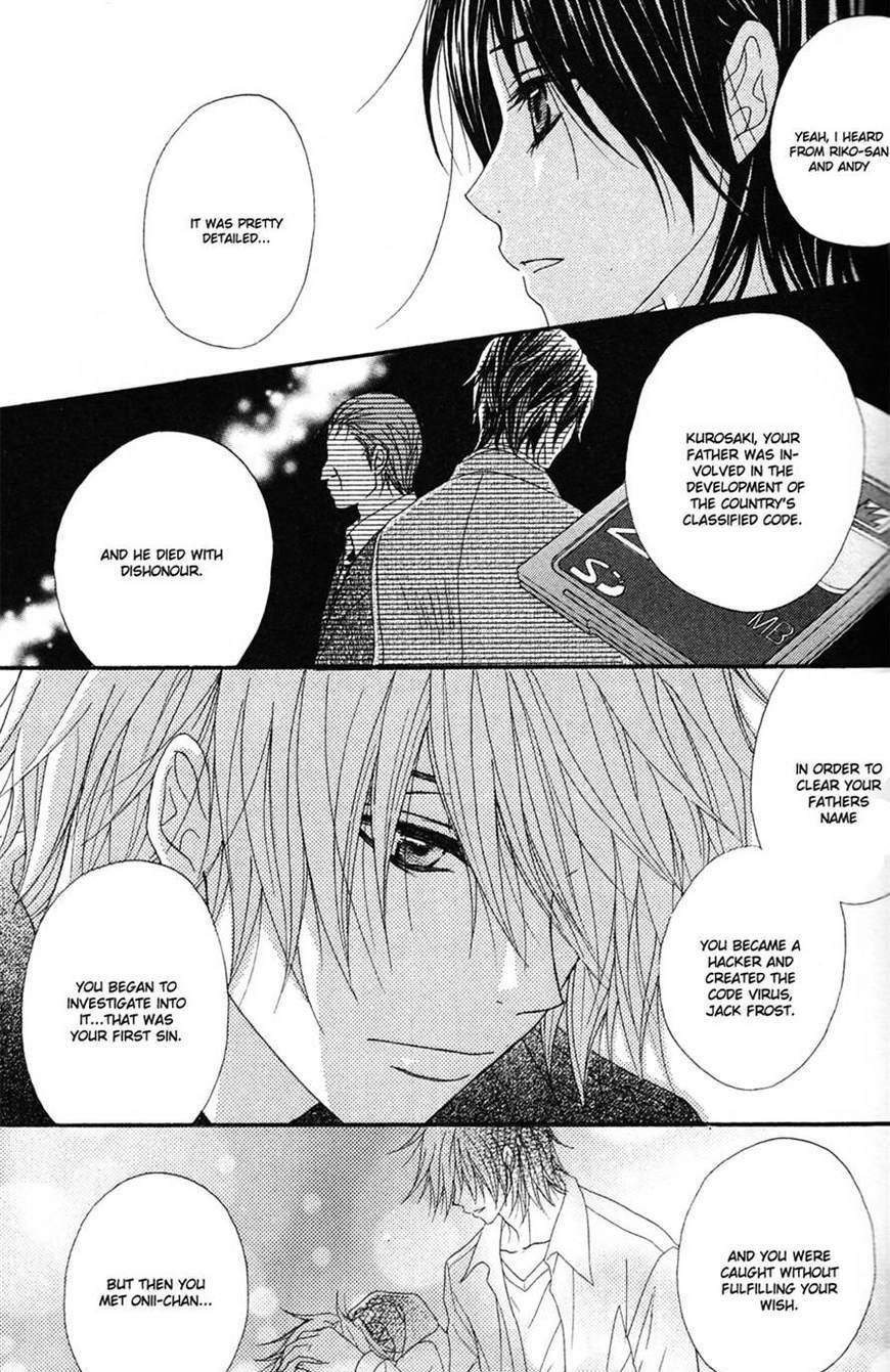 Read Dengeki Daisy (en) Manga Online