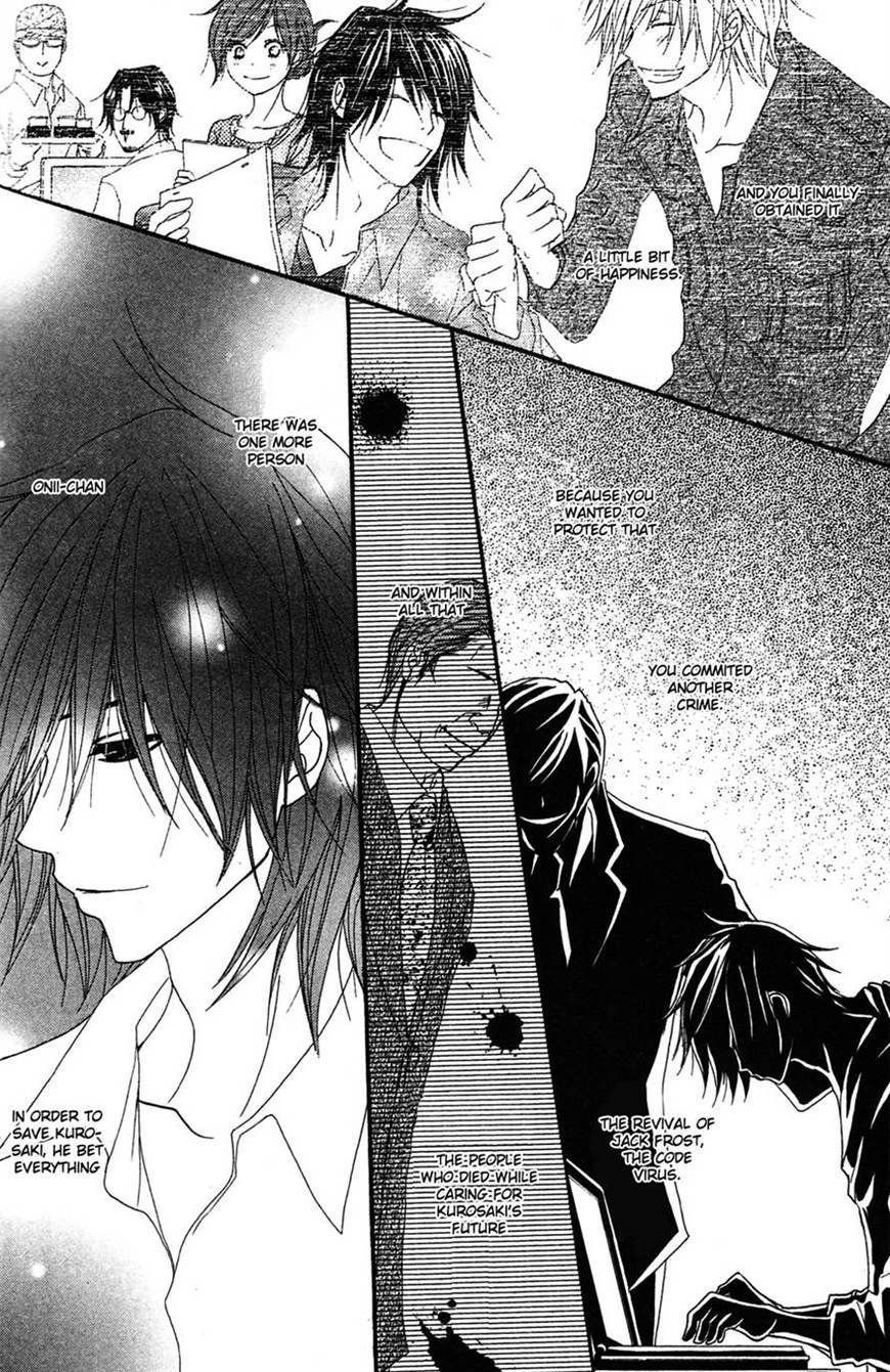 Read Dengeki Daisy (en) Manga Online