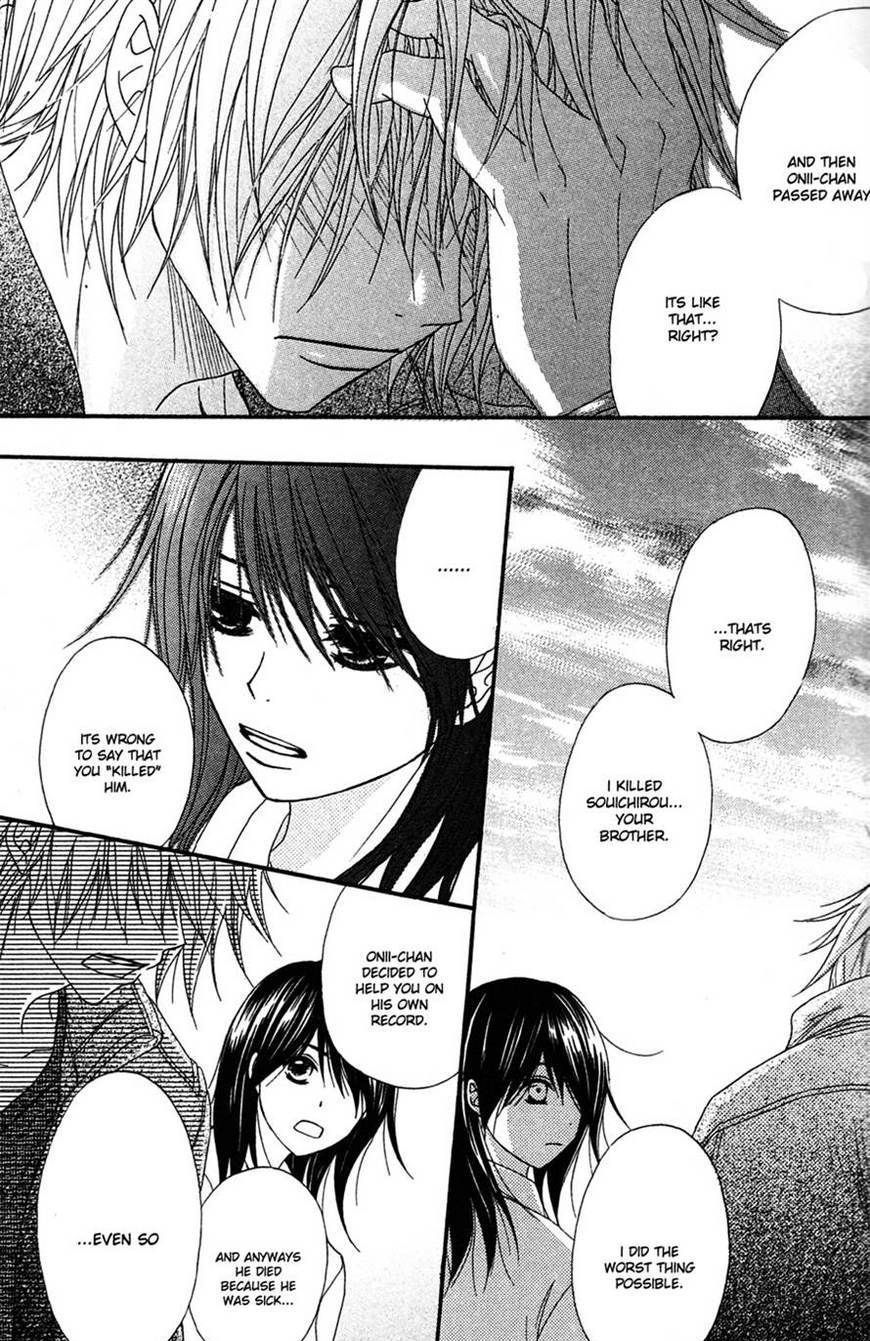 Read Dengeki Daisy (en) Manga Online