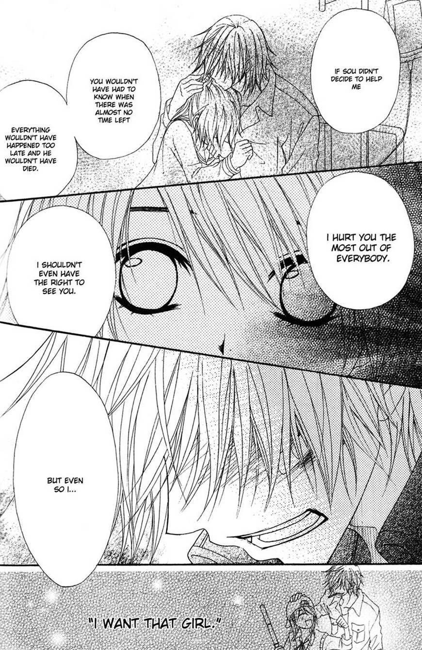 Read Dengeki Daisy (en) Manga Online