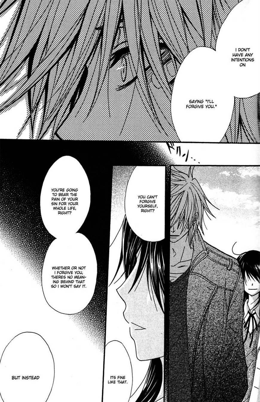 Read Dengeki Daisy (en) Manga Online