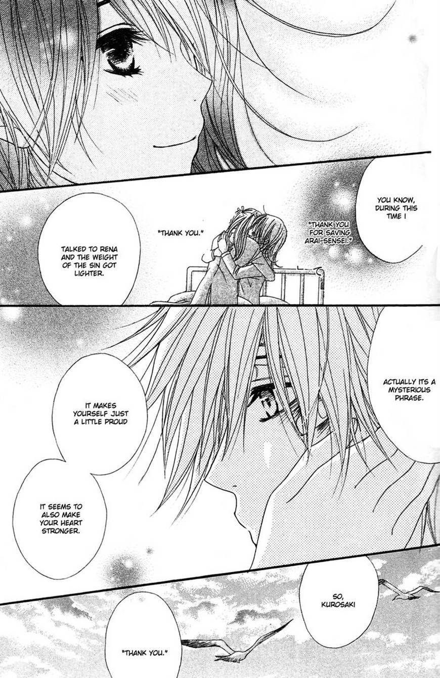 Read Dengeki Daisy (en) Manga Online