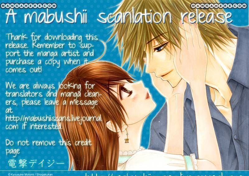 Read Dengeki Daisy (en) Manga Online