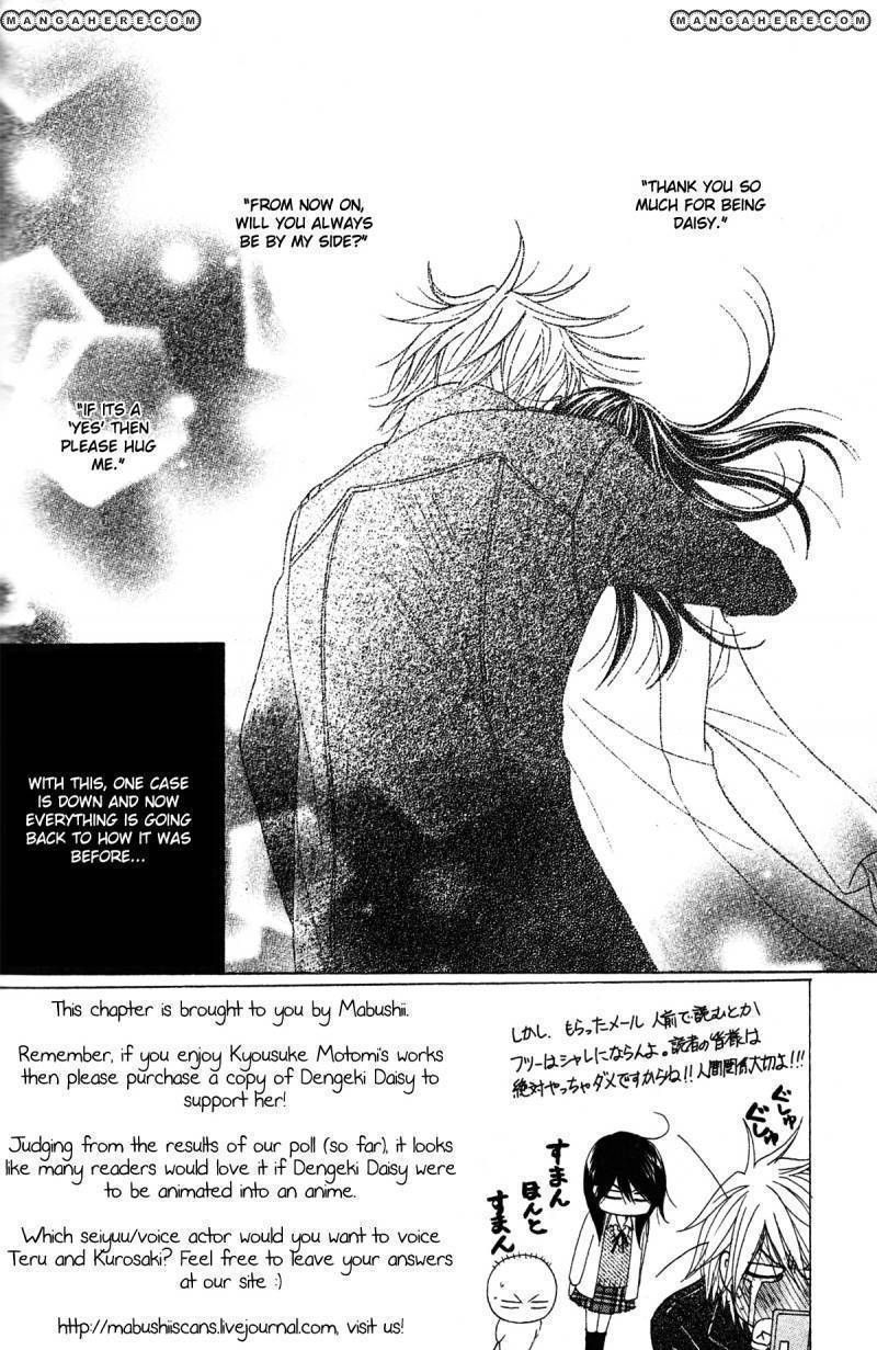 Read Dengeki Daisy (en) Manga Online