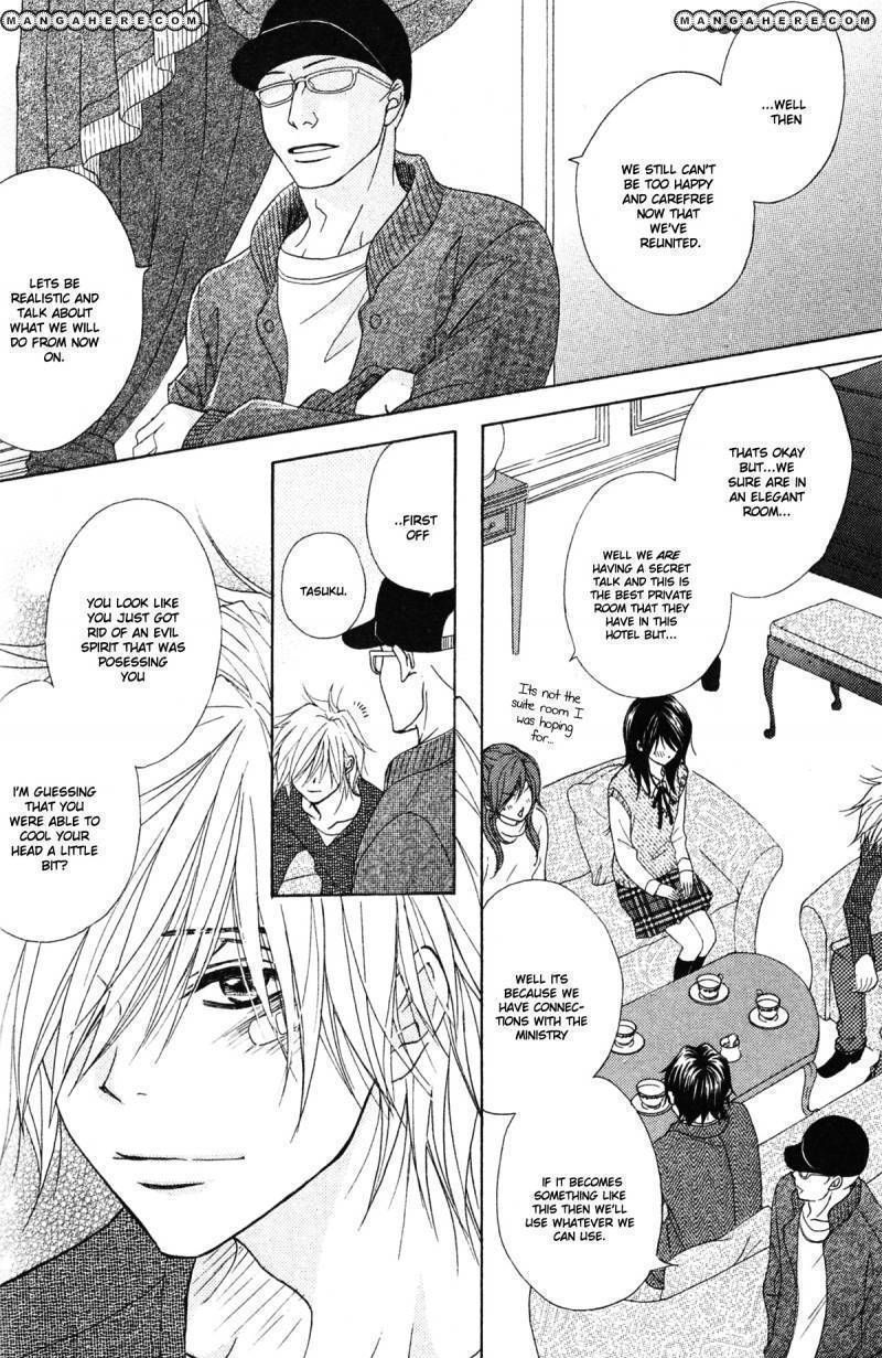 Read Dengeki Daisy (en) Manga Online