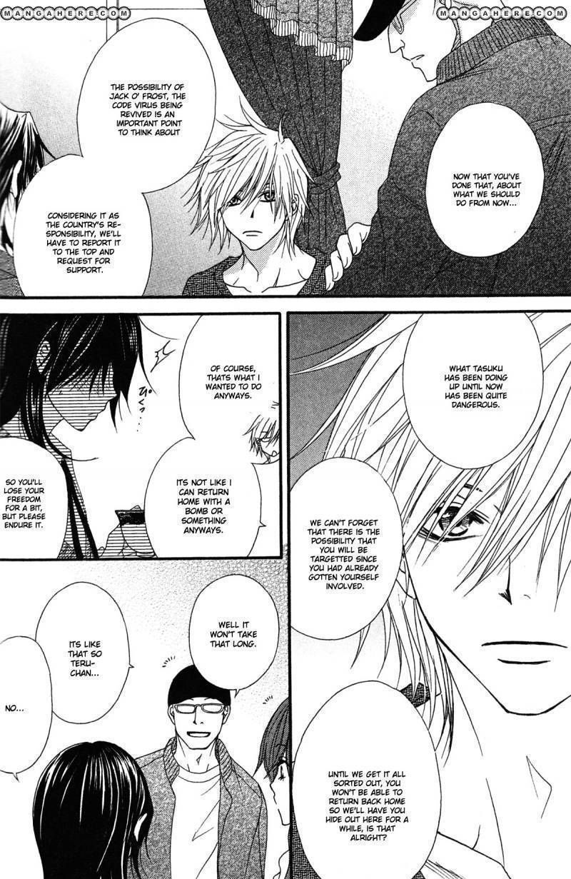 Read Dengeki Daisy (en) Manga Online