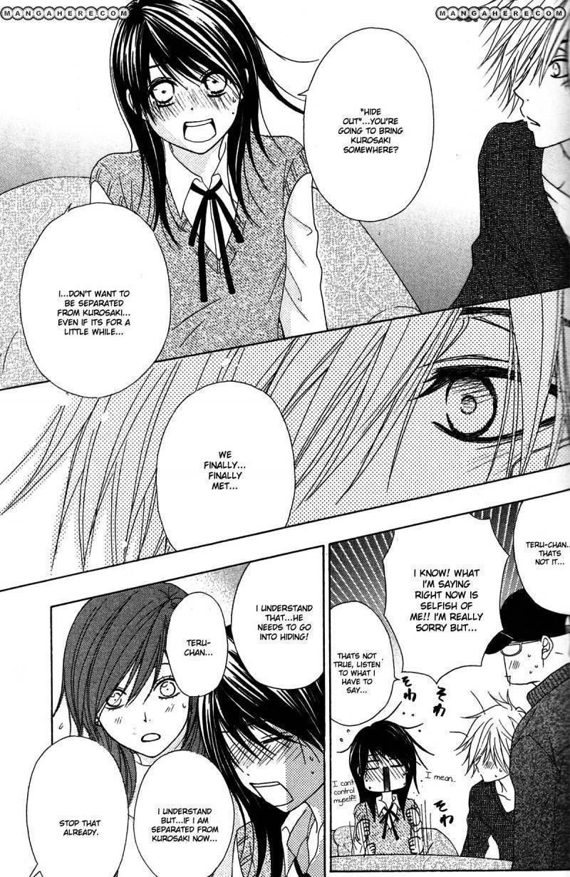 Read Dengeki Daisy (en) Manga Online