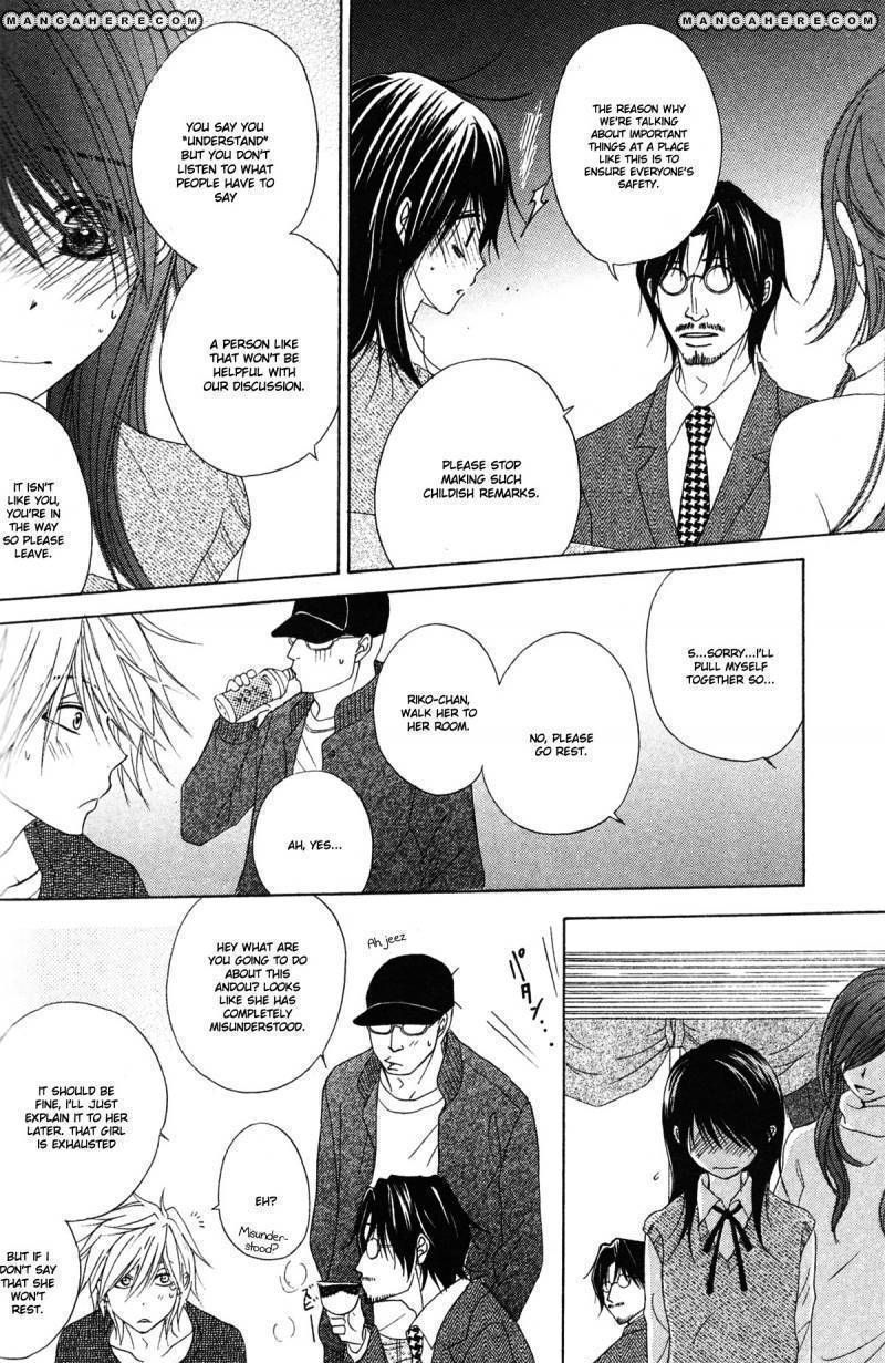 Read Dengeki Daisy (en) Manga Online