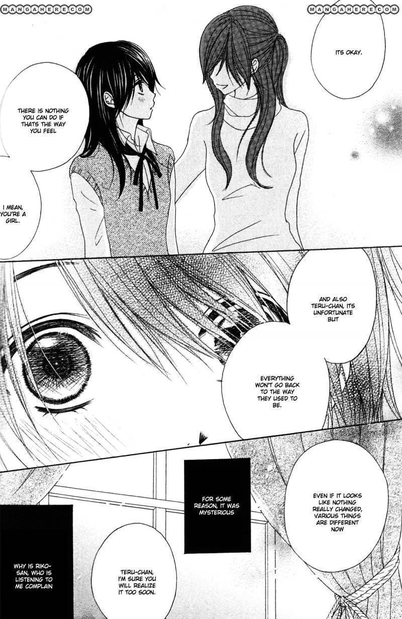 Read Dengeki Daisy (en) Manga Online