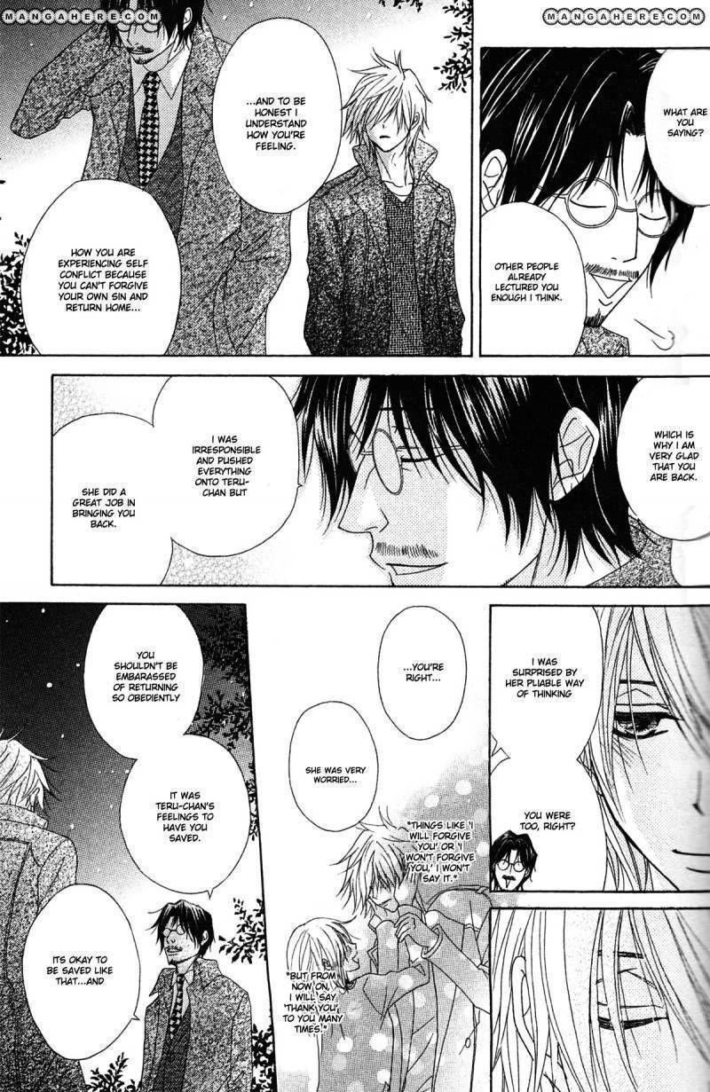 Read Dengeki Daisy (en) Manga Online