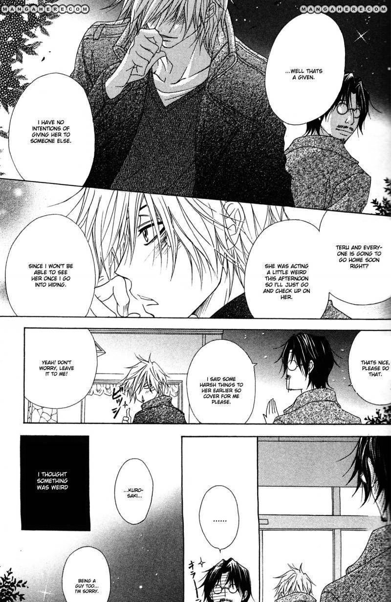 Read Dengeki Daisy (en) Manga Online