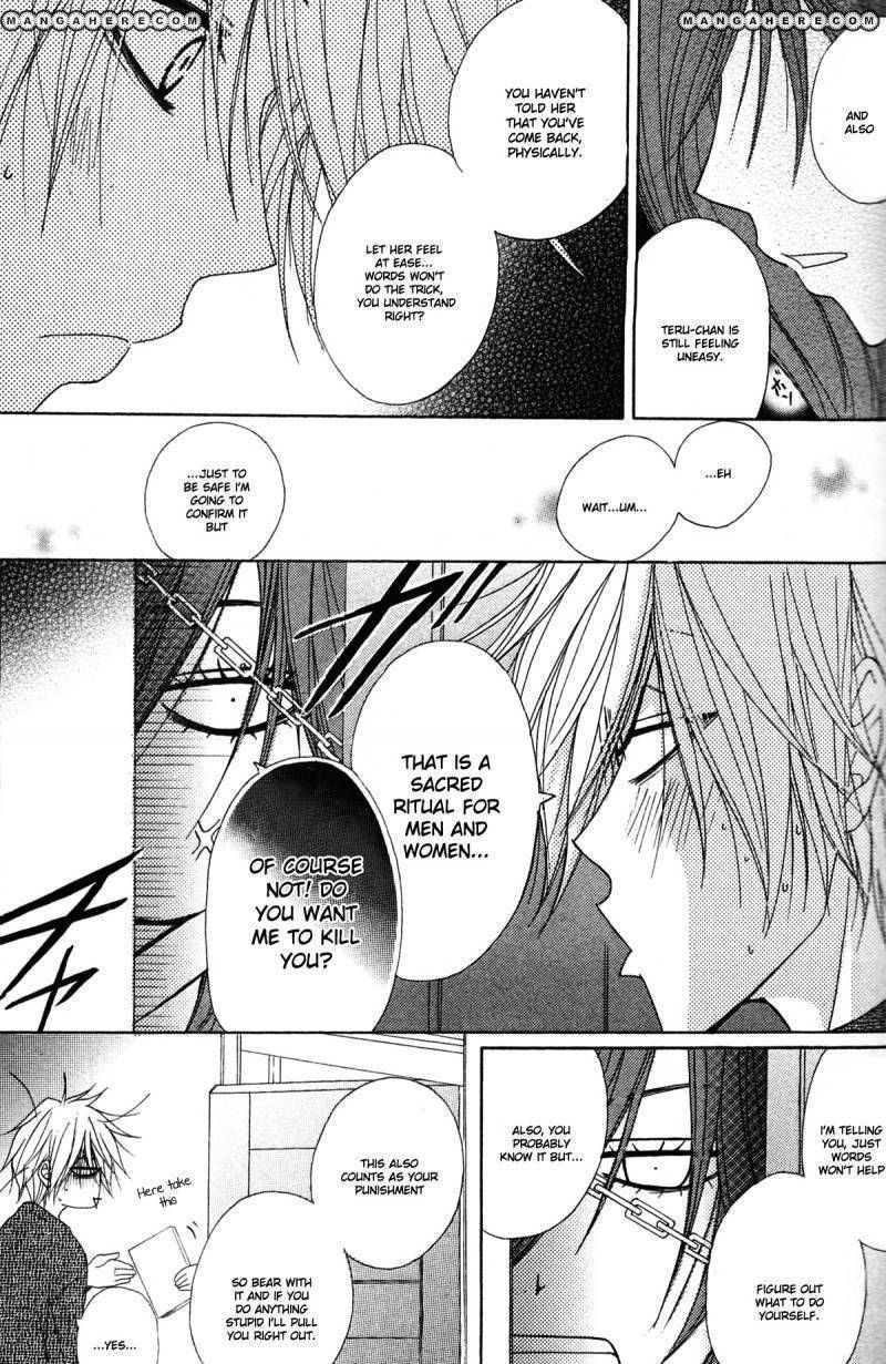 Read Dengeki Daisy (en) Manga Online