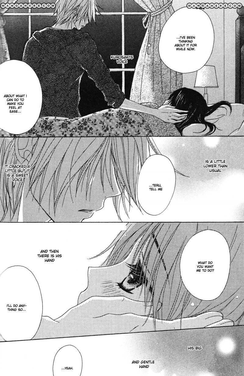 Read Dengeki Daisy (en) Manga Online