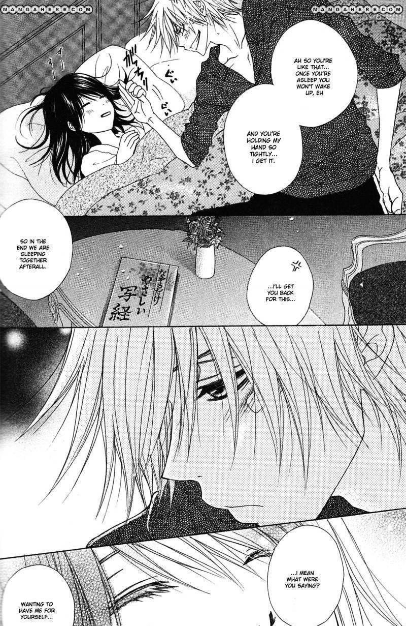 Read Dengeki Daisy (en) Manga Online