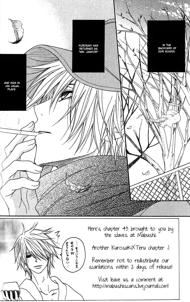 Read Dengeki Daisy (en) Manga Online