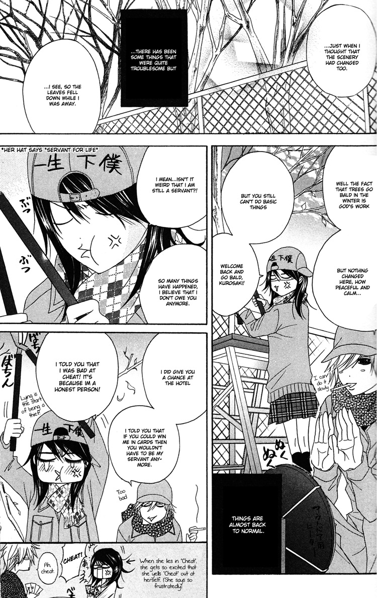 Read Dengeki Daisy (en) Manga Online