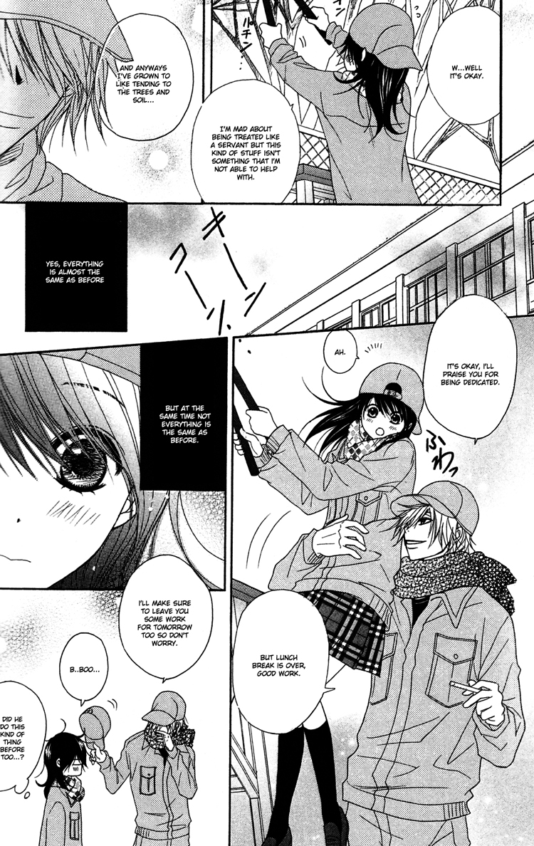 Read Dengeki Daisy (en) Manga Online