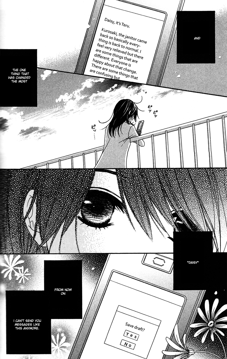 Read Dengeki Daisy (en) Manga Online