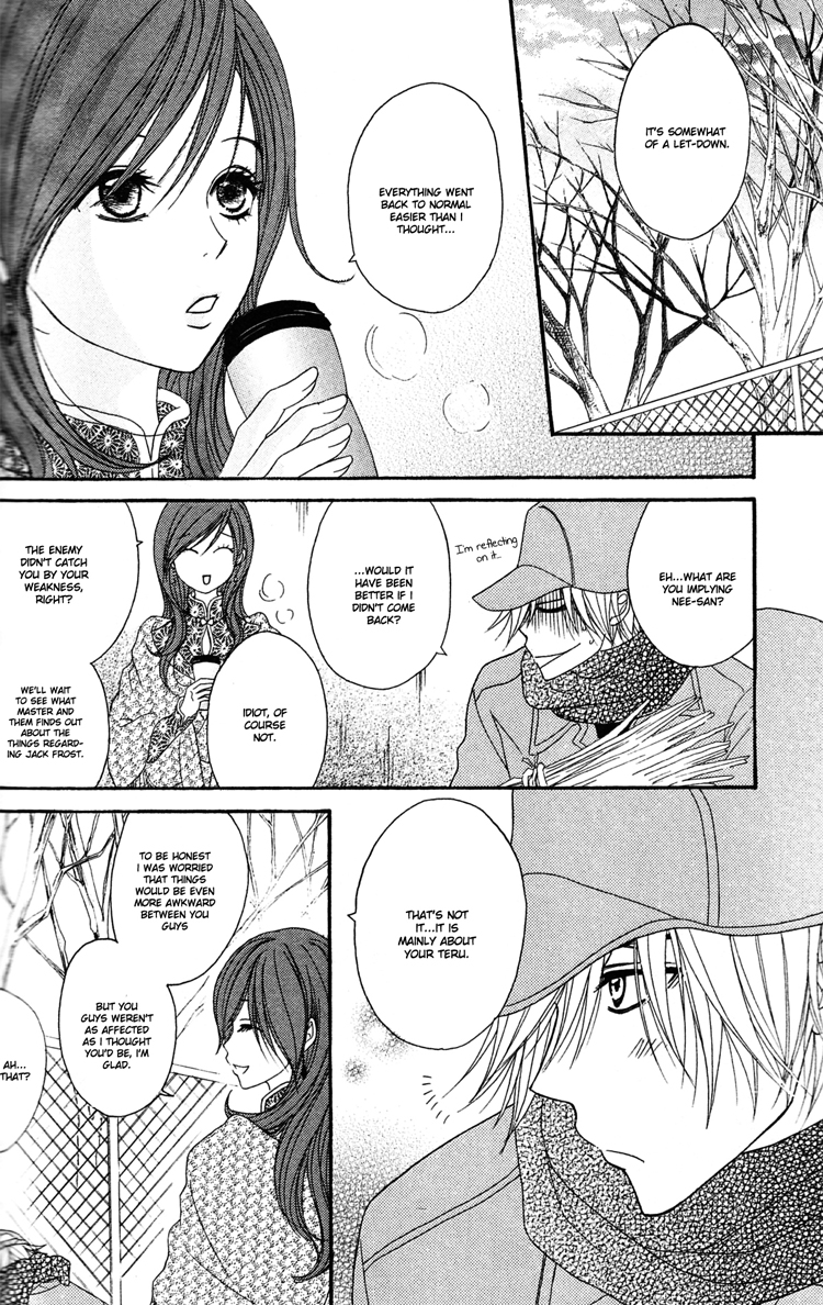 Read Dengeki Daisy (en) Manga Online