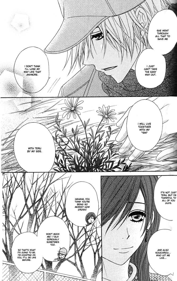 Read Dengeki Daisy (en) Manga Online