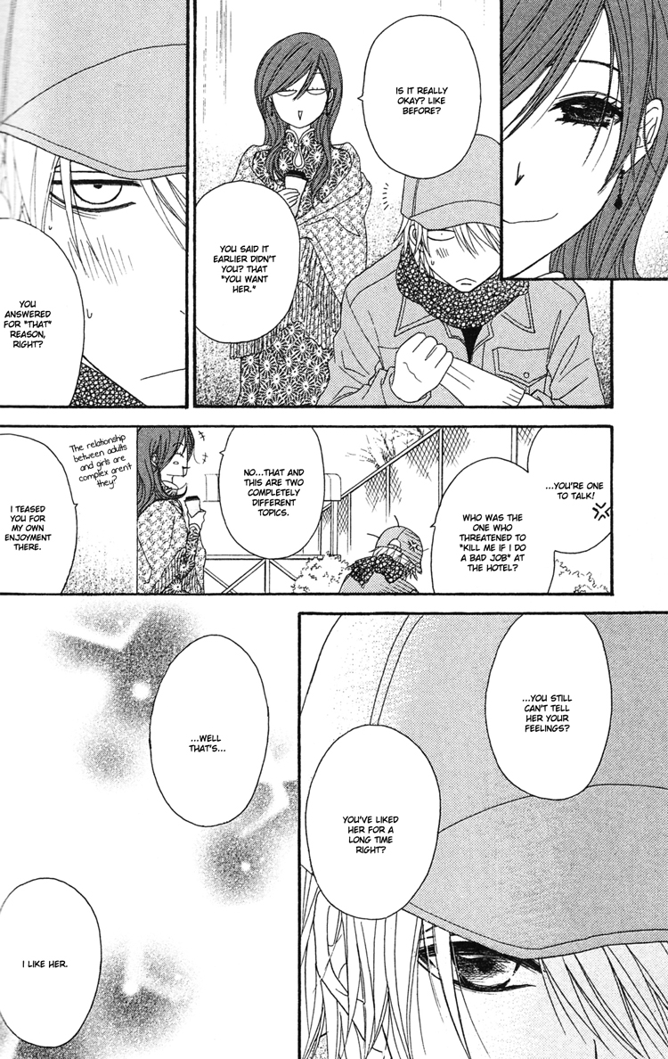 Read Dengeki Daisy (en) Manga Online