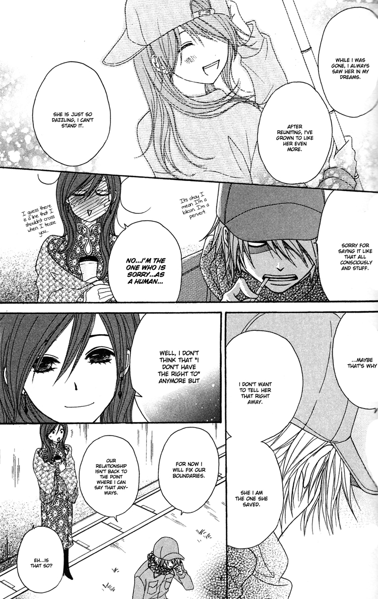 Read Dengeki Daisy (en) Manga Online