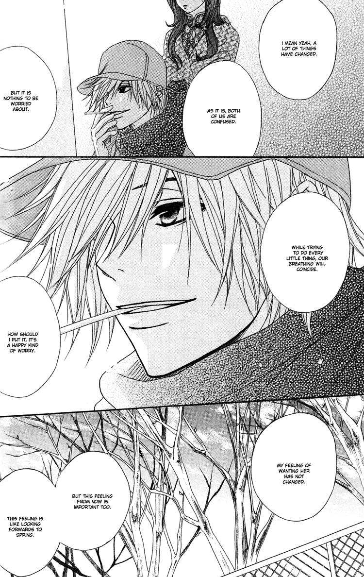 Read Dengeki Daisy (en) Manga Online