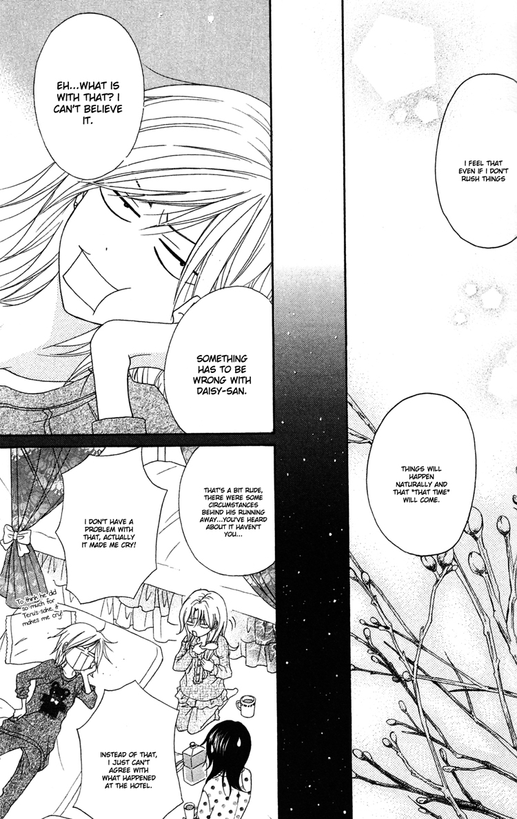 Read Dengeki Daisy (en) Manga Online