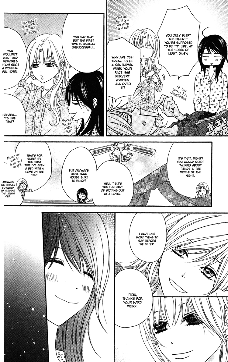 Read Dengeki Daisy (en) Manga Online