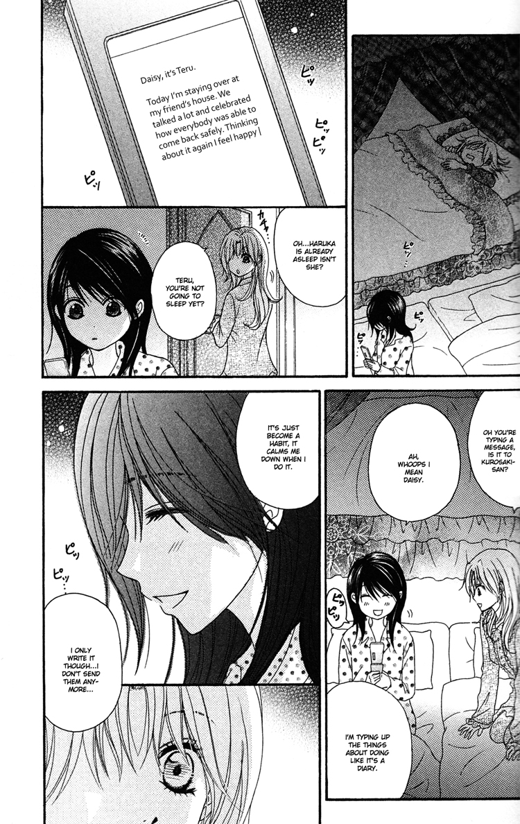 Read Dengeki Daisy (en) Manga Online