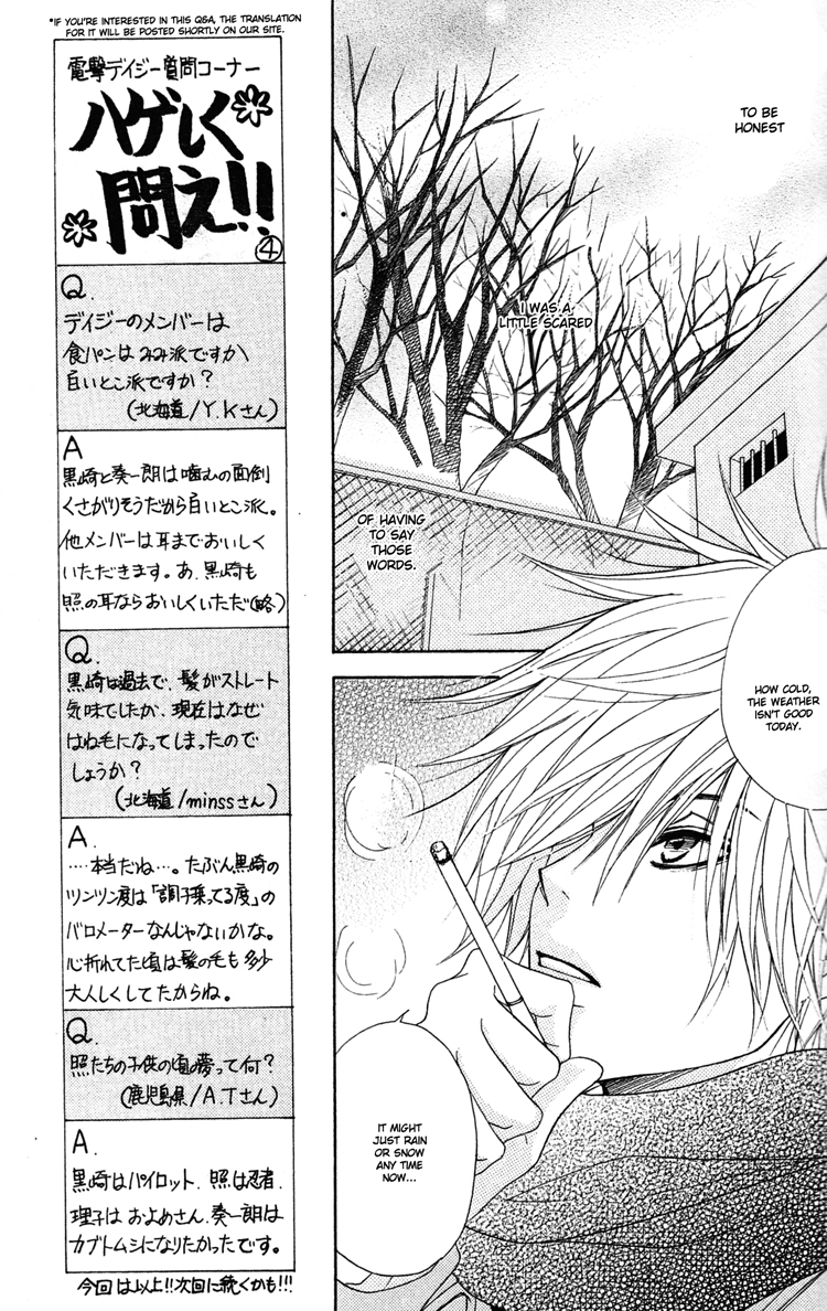 Read Dengeki Daisy (en) Manga Online