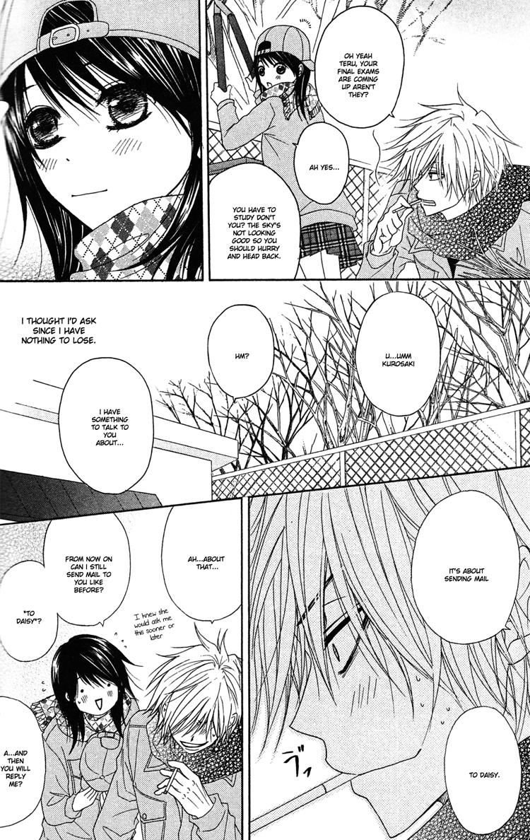 Read Dengeki Daisy (en) Manga Online