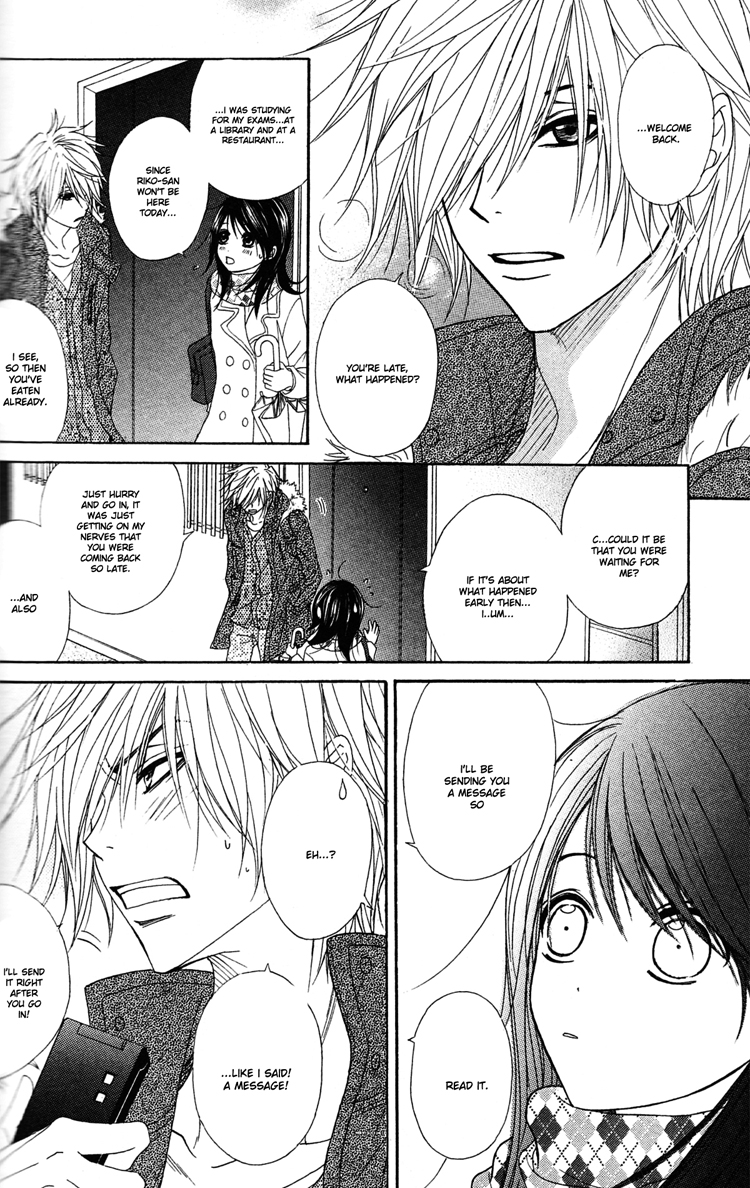 Read Dengeki Daisy (en) Manga Online