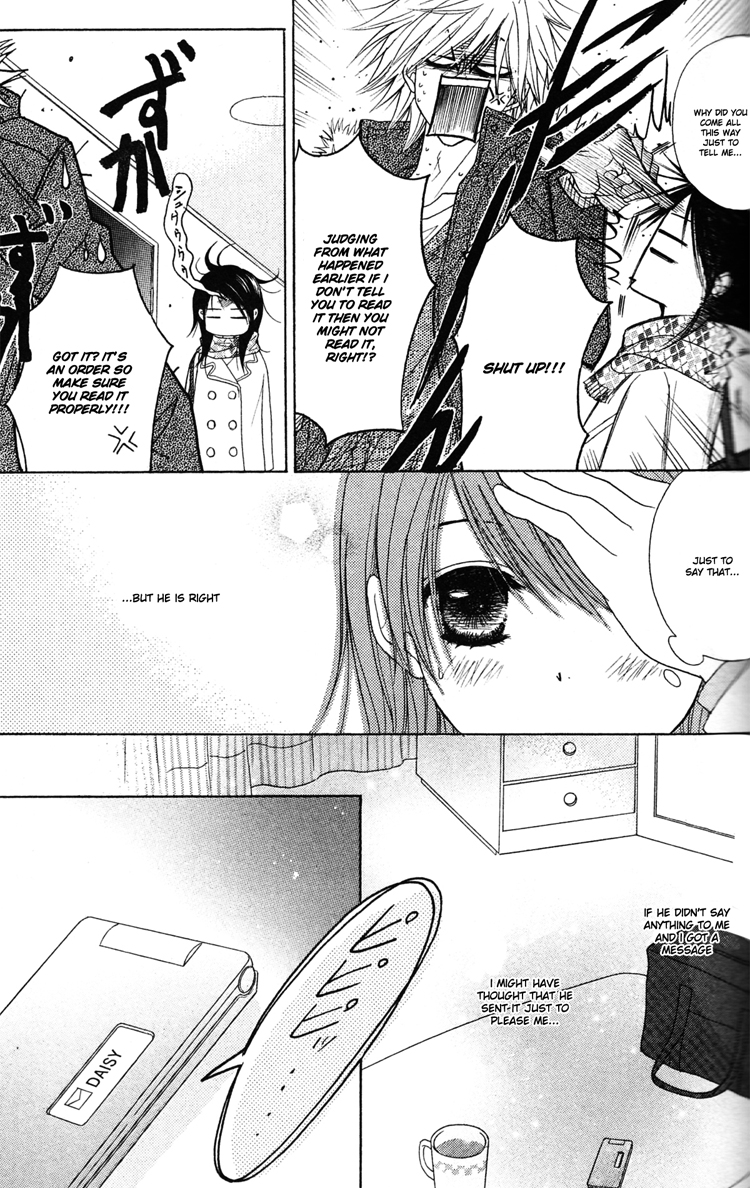 Read Dengeki Daisy (en) Manga Online